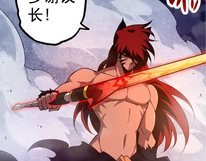 《从大树开始的进化》第148话 黑暗议会图83