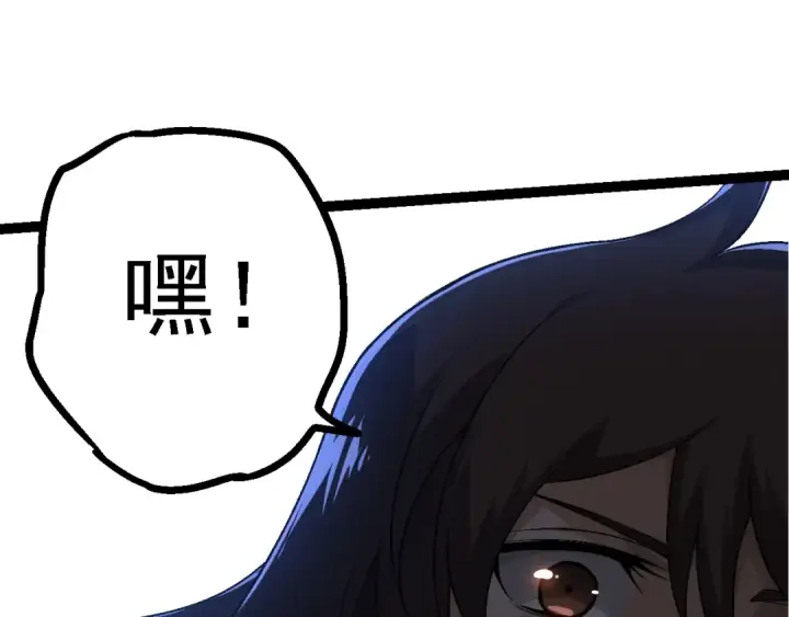 《从大树开始的进化》第148话 黑暗议会图85