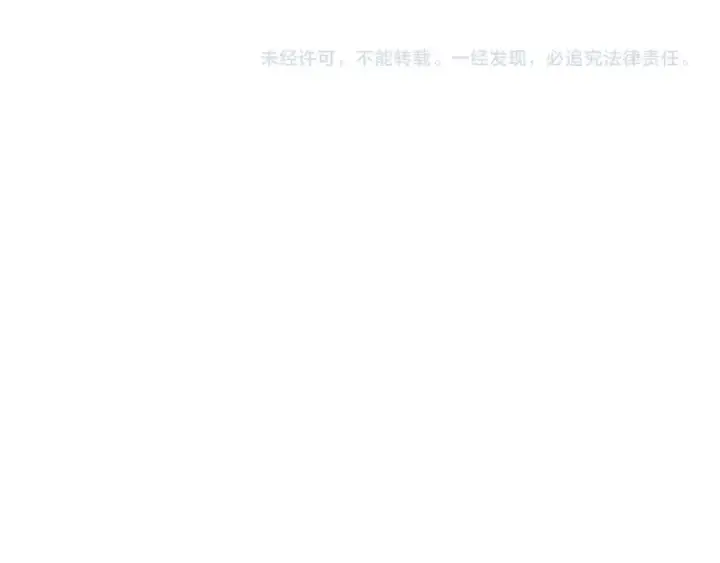 《从大树开始的进化》第149话 闪光战虎图143