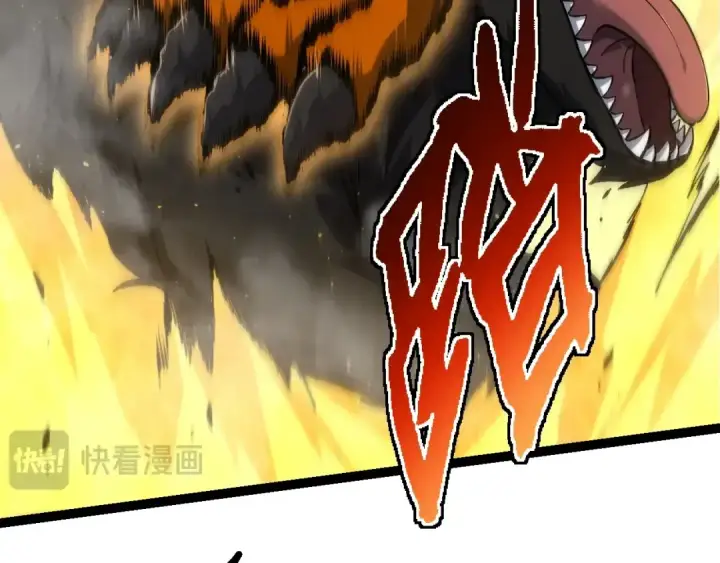 《从大树开始的进化》第149话 闪光战虎图46