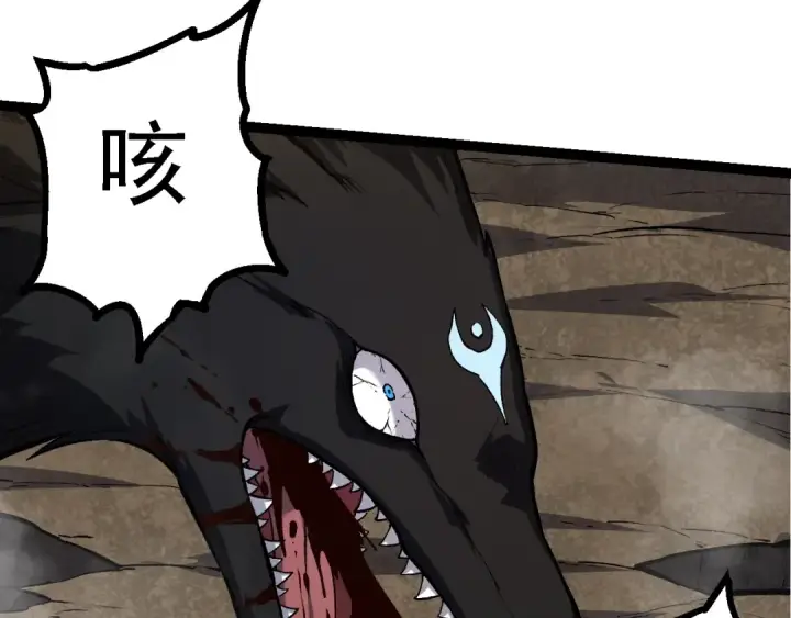 《从大树开始的进化》第149话 闪光战虎图47