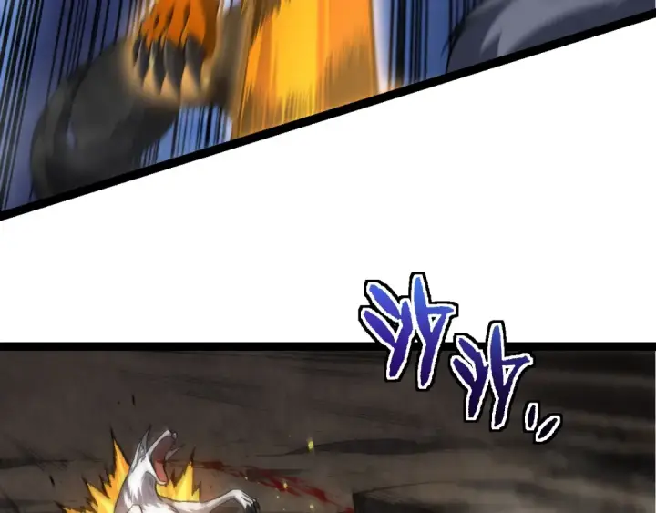 《从大树开始的进化》第149话 闪光战虎图53