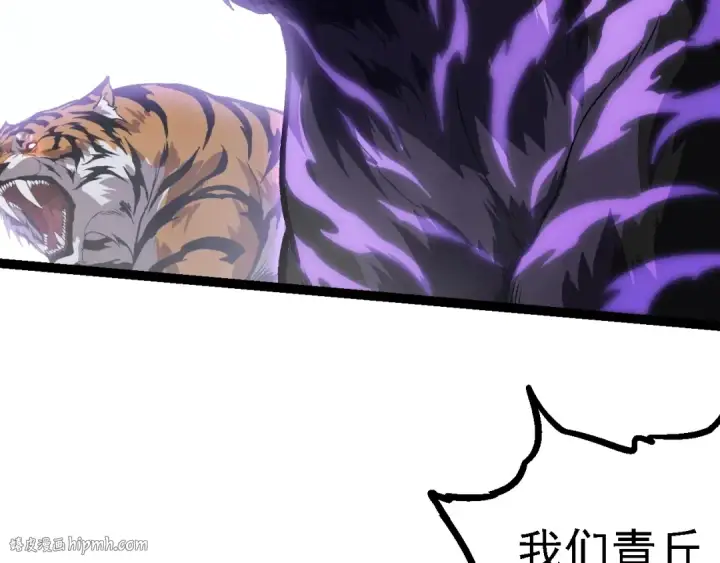 《从大树开始的进化》第150话 白虎出击图112