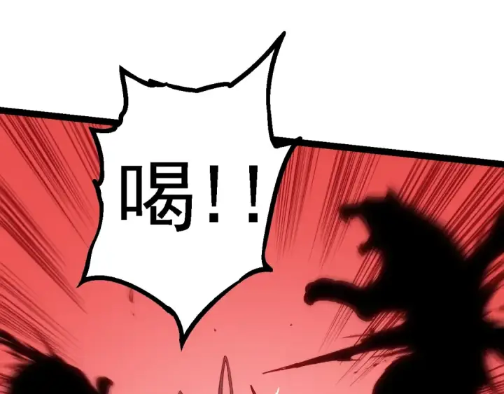 《从大树开始的进化》第150话 白虎出击图118