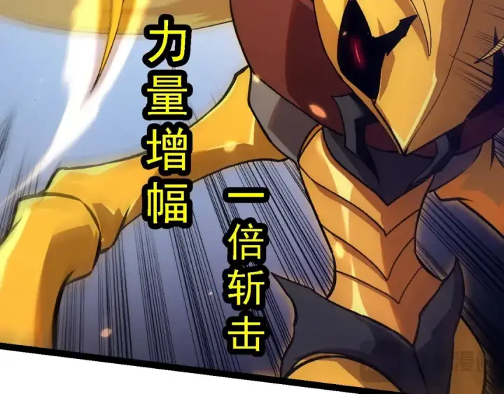 《从大树开始的进化》第150话 白虎出击图131