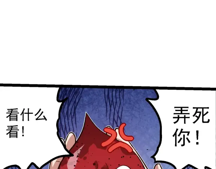 《从大树开始的进化》第150话 白虎出击图19