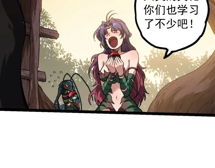 《从大树开始的进化》第150话 白虎出击图26