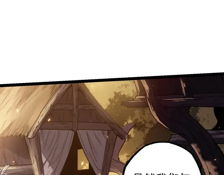 《从大树开始的进化》第150话 白虎出击图27