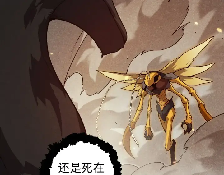 《从大树开始的进化》第150话 白虎出击图36