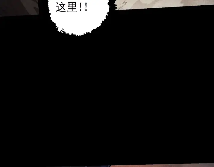 《从大树开始的进化》第150话 白虎出击图37