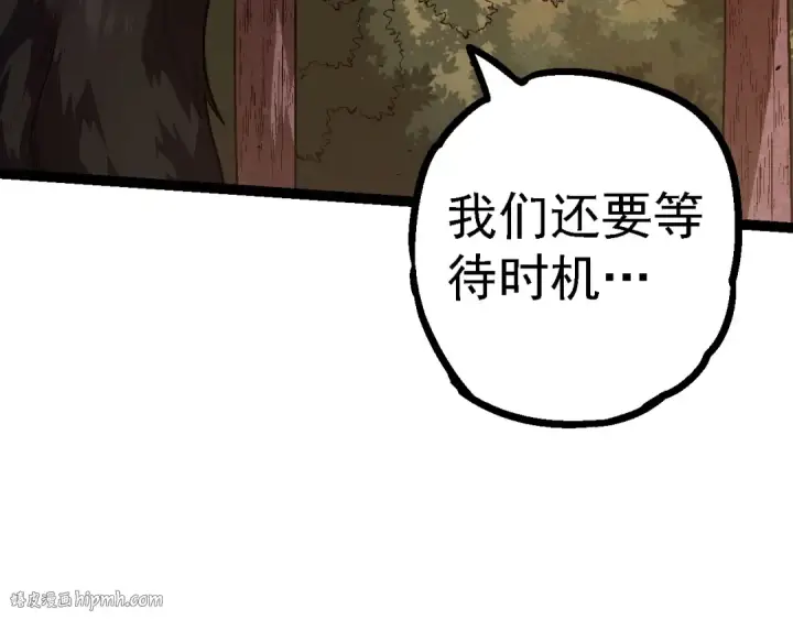 《从大树开始的进化》第150话 白虎出击图48