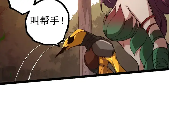 《从大树开始的进化》第150话 白虎出击图50