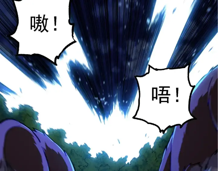 《从大树开始的进化》第151话 两虎相争图111