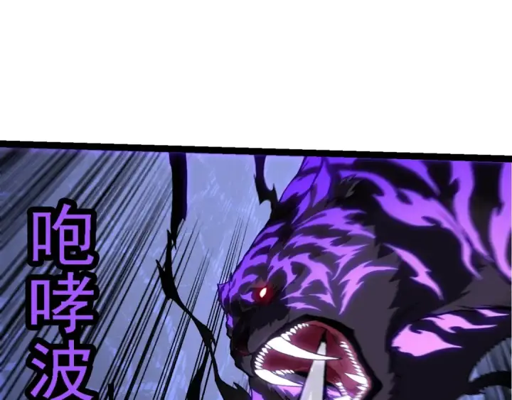 《从大树开始的进化》第151话 两虎相争图12
