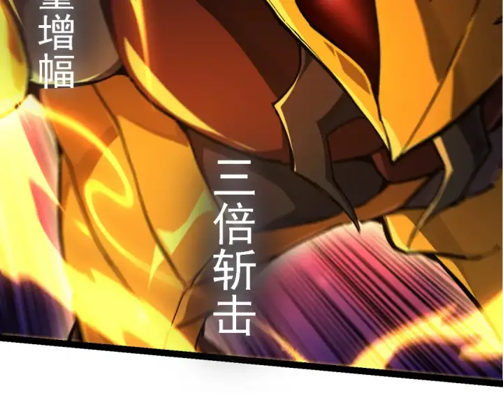 《从大树开始的进化》第151话 两虎相争图146
