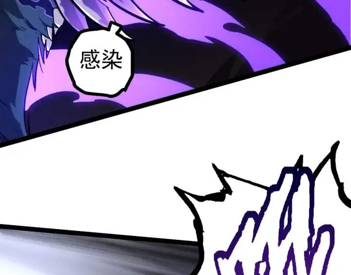 《从大树开始的进化》第151话 两虎相争图28
