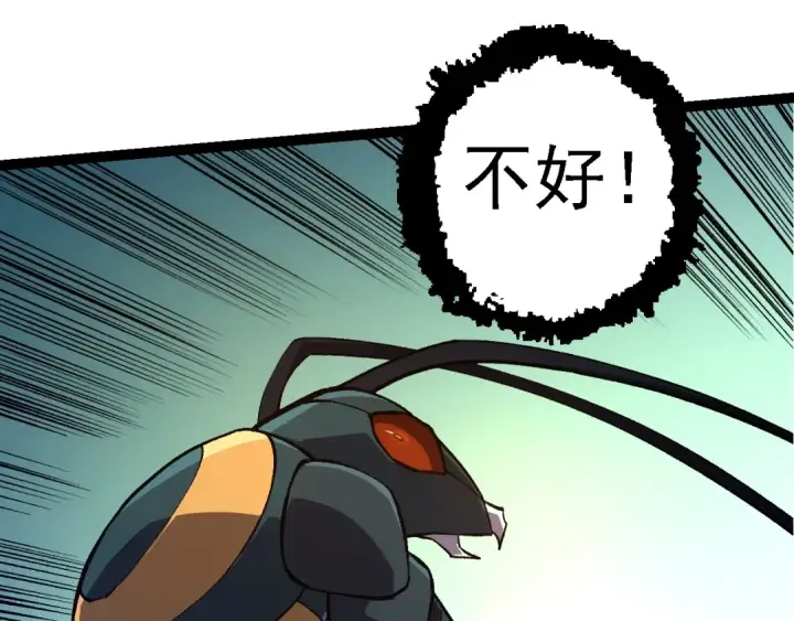 《从大树开始的进化》第151话 两虎相争图33