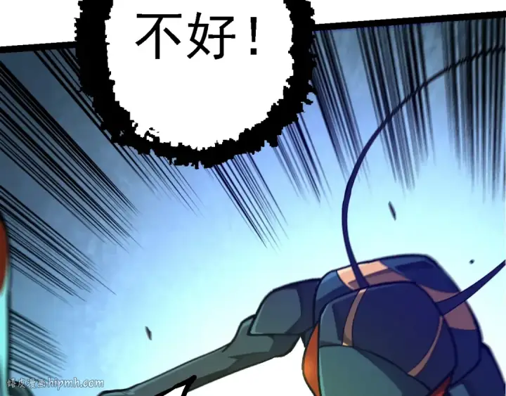《从大树开始的进化》第151话 两虎相争图48