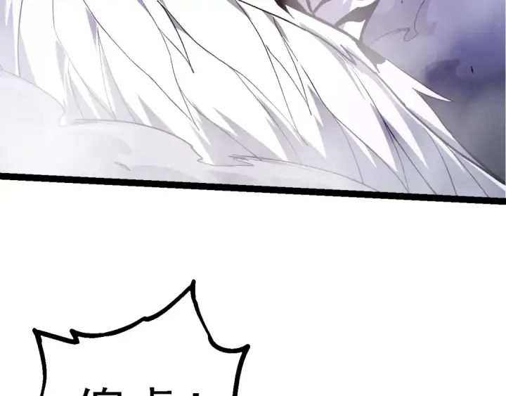 《从大树开始的进化》第151话 两虎相争图67