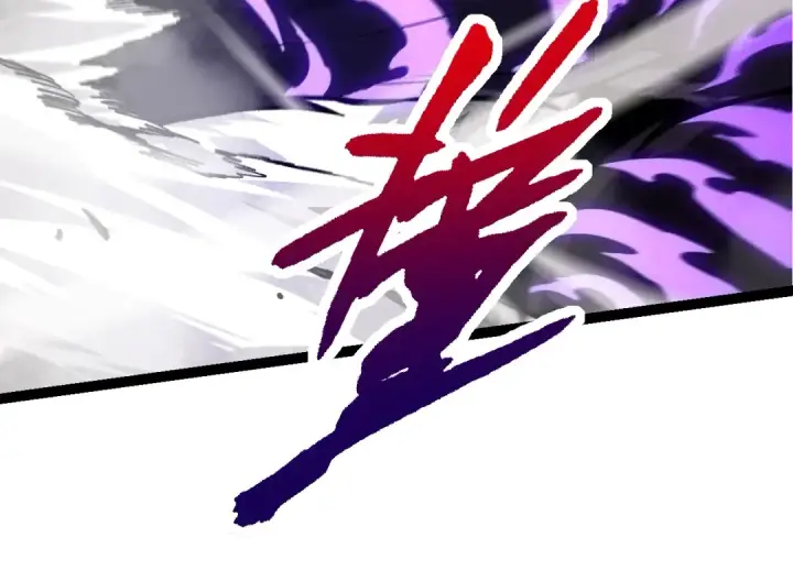《从大树开始的进化》第151话 两虎相争图84