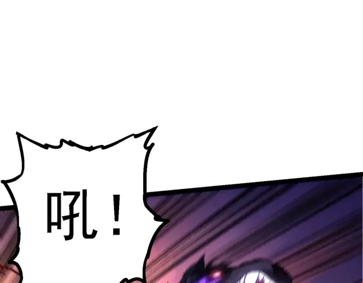 《从大树开始的进化》第151话 两虎相争图89