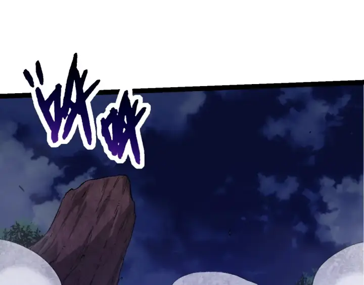 《从大树开始的进化》第151话 两虎相争图95