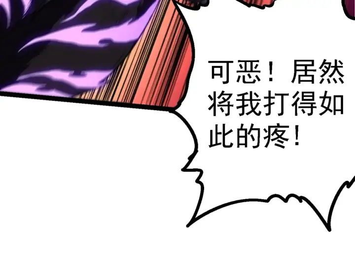 《从大树开始的进化》第151话 两虎相争图99