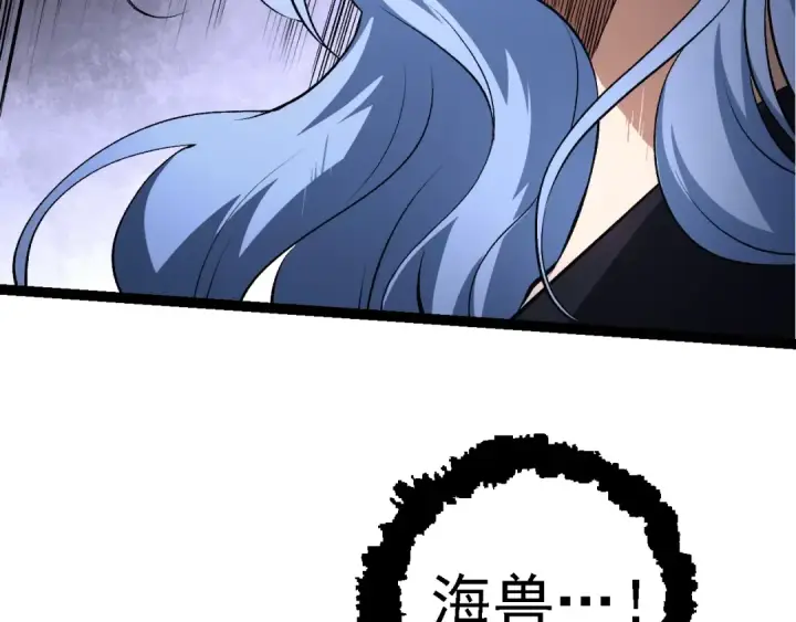《从大树开始的进化》第152话 登陆图129