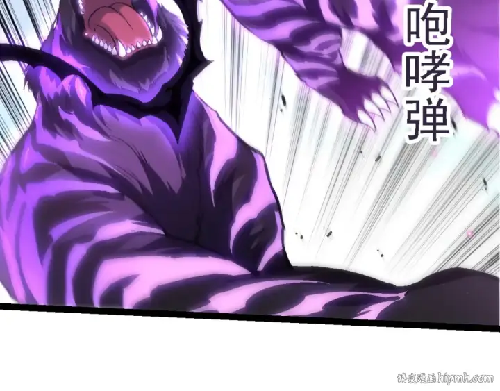 《从大树开始的进化》第152话 登陆图16