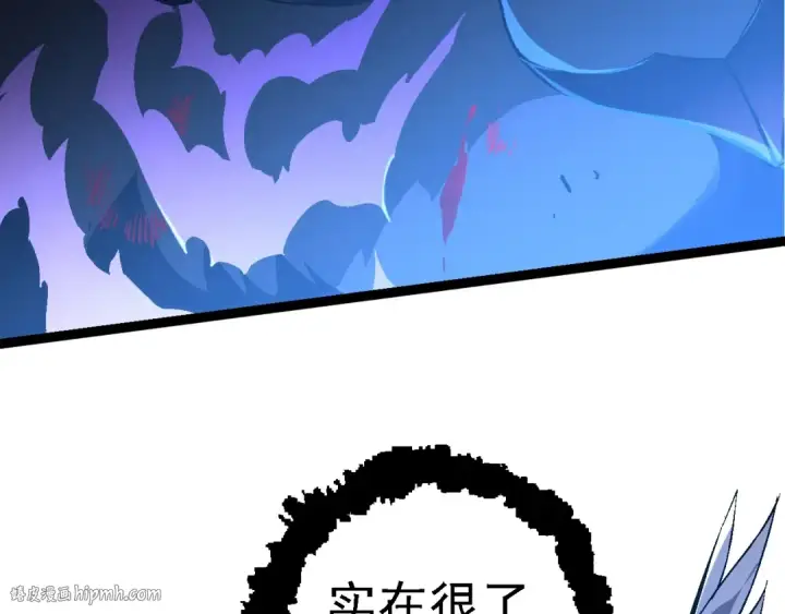 《从大树开始的进化》第152话 登陆图40