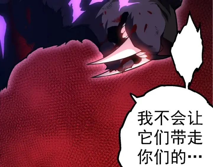《从大树开始的进化》第152话 登陆图66