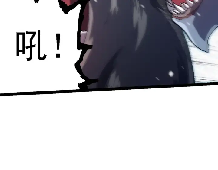 《从大树开始的进化》第153话 全面入侵图119