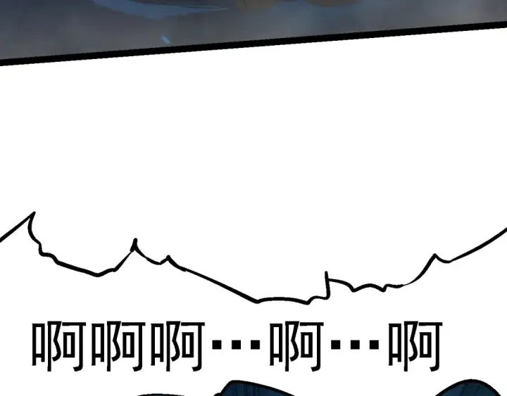 《从大树开始的进化》第153话 全面入侵图122