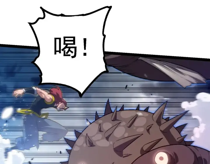 《从大树开始的进化》第153话 全面入侵图125