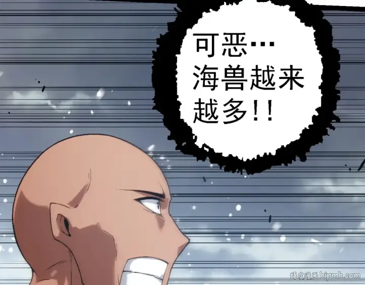 《从大树开始的进化》第153话 全面入侵图128
