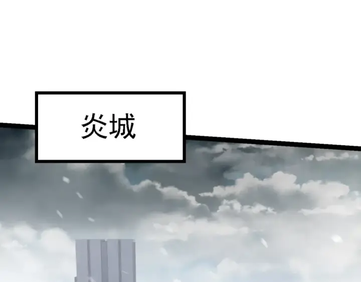 《从大树开始的进化》第153话 全面入侵图130