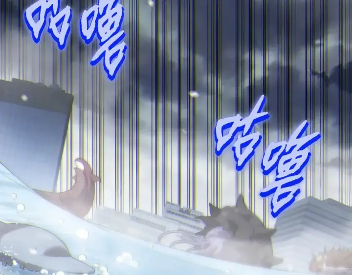 《从大树开始的进化》第153话 全面入侵图133