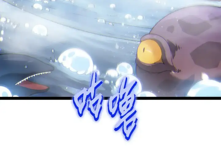 《从大树开始的进化》第153话 全面入侵图134