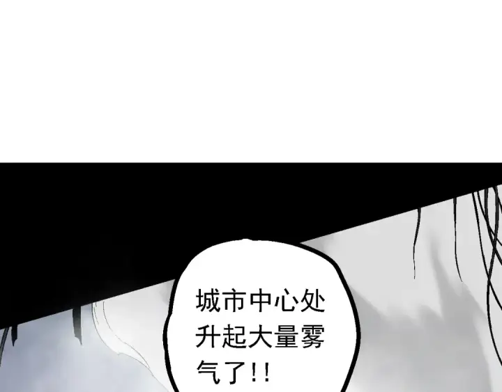 《从大树开始的进化》第153话 全面入侵图135