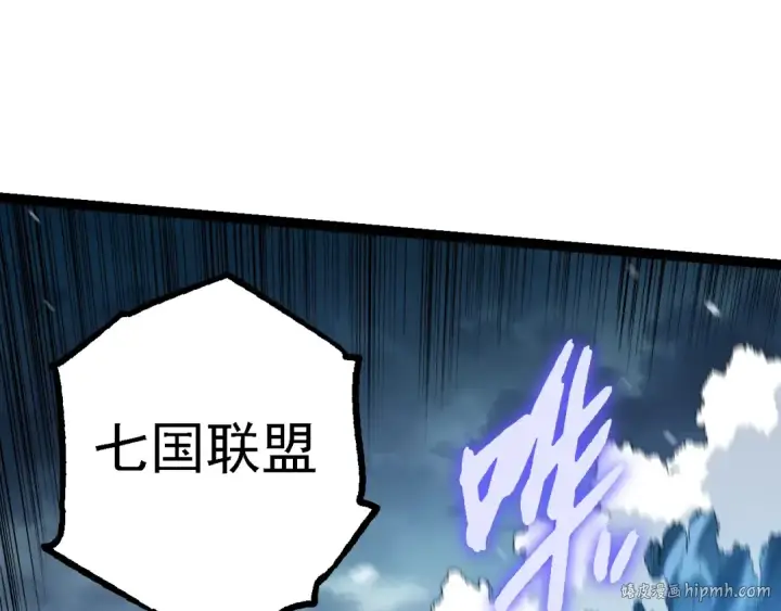 《从大树开始的进化》第153话 全面入侵图32