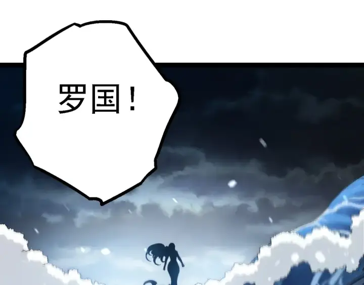 《从大树开始的进化》第153话 全面入侵图35