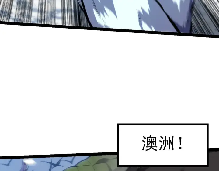 《从大树开始的进化》第153话 全面入侵图57