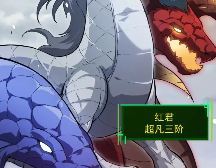 《从大树开始的进化》第153话 全面入侵图63