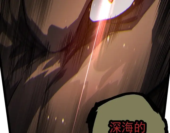 《从大树开始的进化》第153话 全面入侵图71