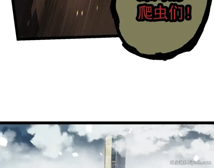 《从大树开始的进化》第153话 全面入侵图72