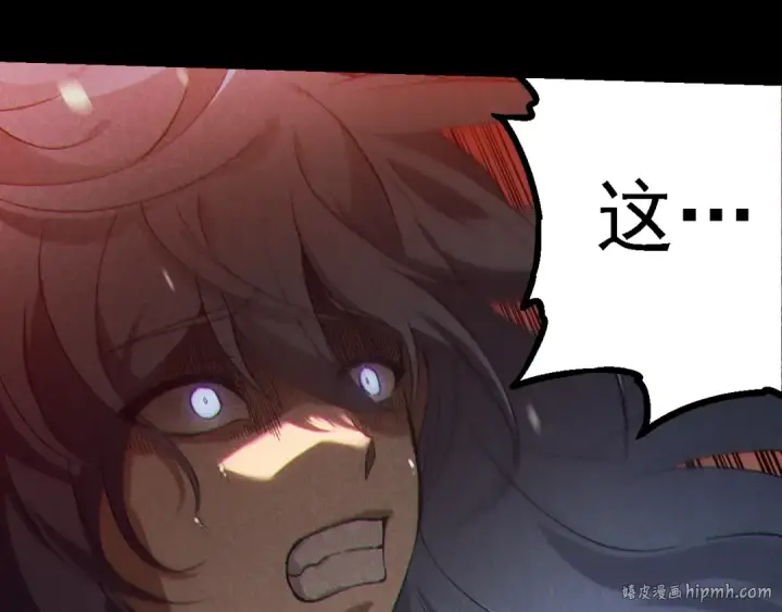 《从大树开始的进化》第153话 全面入侵图8