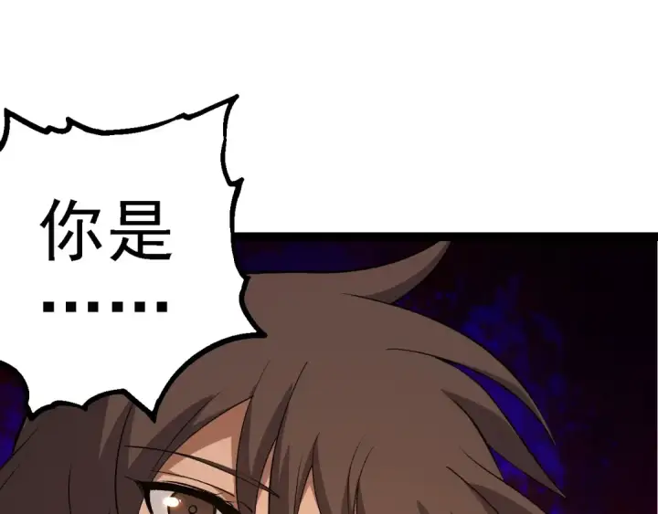 《从大树开始的进化》第154话 仿若世界末日图135