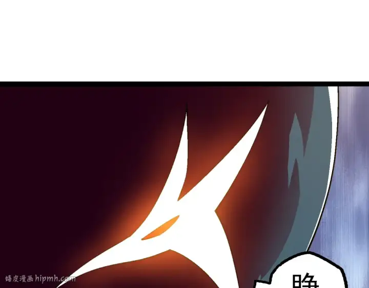 《从大树开始的进化》第154话 仿若世界末日图40