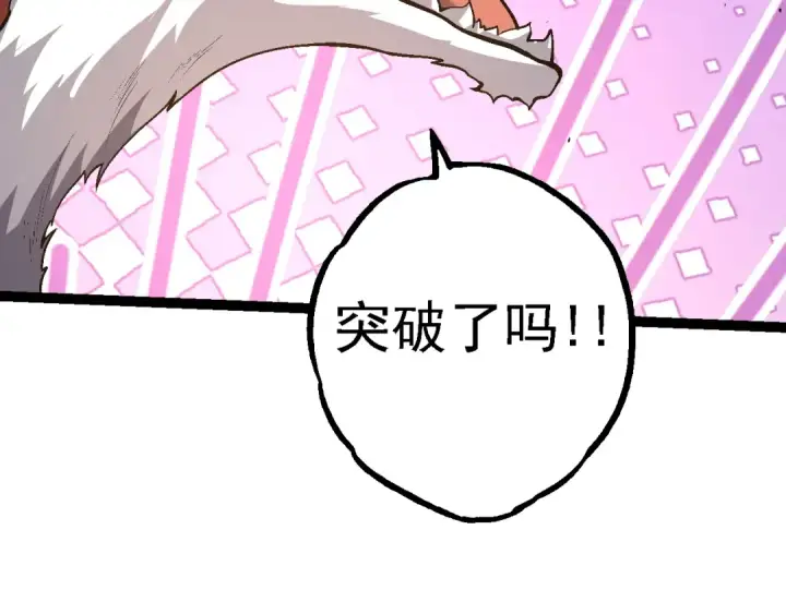 《从大树开始的进化》第154话 仿若世界末日图46