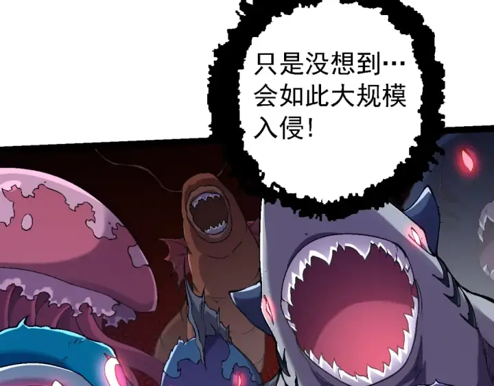 《从大树开始的进化》第154话 仿若世界末日图61